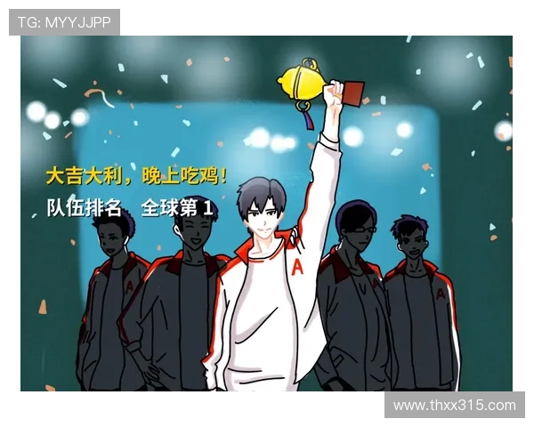 《全球电竞大赛激战正酣 各大战队争夺冠军宝座引发热议》