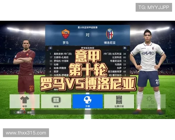 博洛尼亚俱乐部新赛季展望与球队阵容调整深度解析