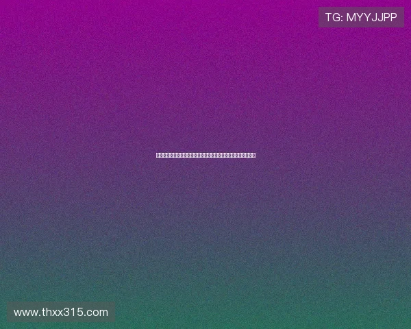 拜仁慕尼黑全力备战德甲焦点战球队状态回升核心球员重返训练场