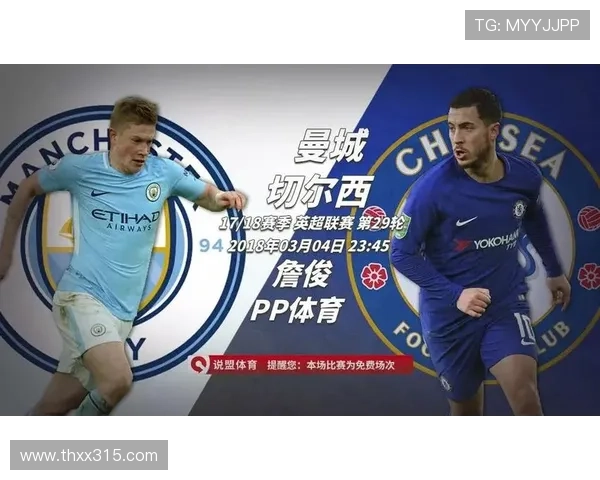 豪门对决点燃周末联赛风云球星状态与争冠走势解析最新战报与战术变化